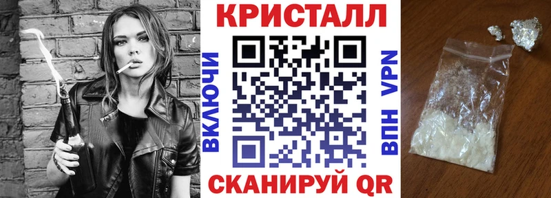 АМФЕТАМИН 97% цена наркотик Уварово