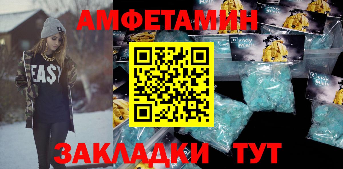 Amphetamine Premium  Амфетамин  гидра ссылка  Вход с VPN  Уварово 