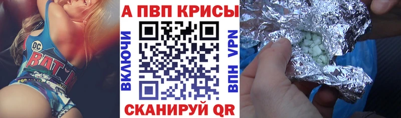 блэк спрут ссылка  Уварово  А ПВП кристаллы 