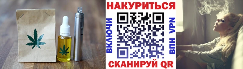 Cannafood марихуана  хочу наркоту  Уварово 