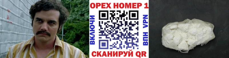 КОКАИН Эквадор  мега ONION  Уварово  где найти наркотики 