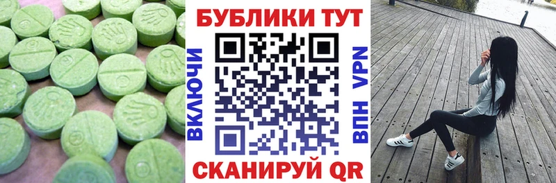 магазин    Уварово  Экстази круглые 