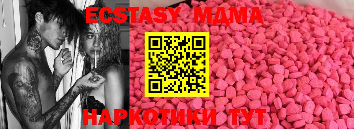 Ecstasy Cube Уварово