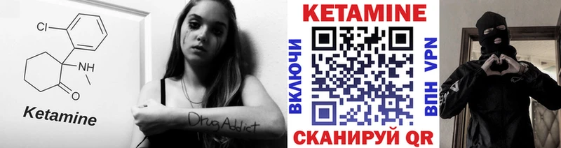 как найти закладки  Уварово  мориарти как зайти  Кетамин ketamine 