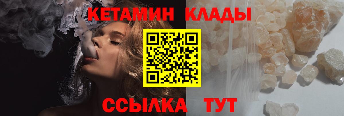 LSD-25  А ПВП СК   Codein  Вход с VPN  Меф МЯУ МЯУ   Канабис  Кокаин  Уварово  ГАШИШ 