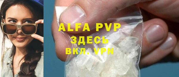 а пвп мука Абаза