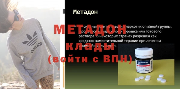 COCAINE Алексеевка