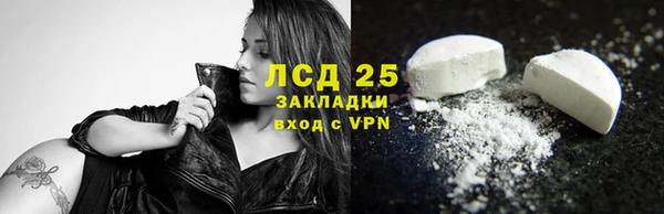 mdpv Абдулино