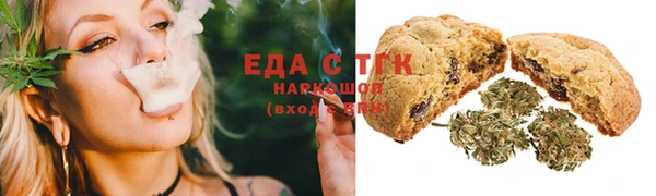 COCAINE Алексеевка