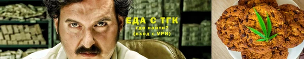гидра Абинск