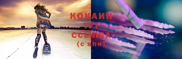 mdpv Абдулино