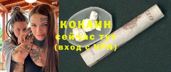 mdpv Абдулино