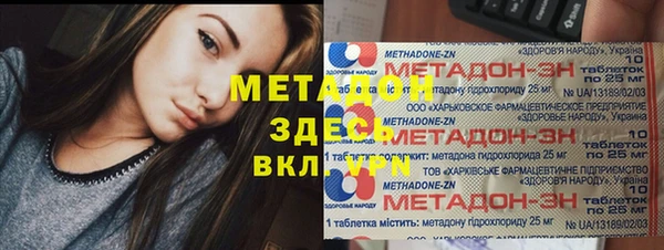 COCAINE Алексеевка