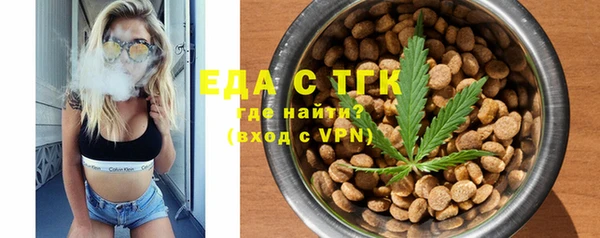 COCAINE Алексеевка