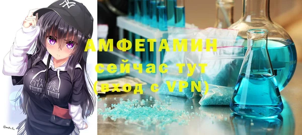 mdpv Абдулино