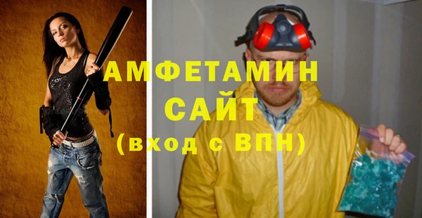 гидра Абинск
