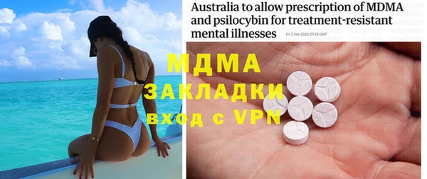 mdpv Абдулино
