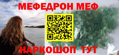 таблы Новозыбков