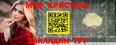 спиды Новодвинск