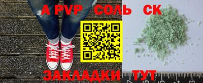 спиды Новодвинск