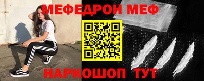 кокаин Новокубанск