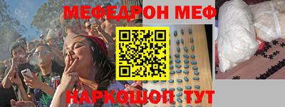 кокаин Новокубанск