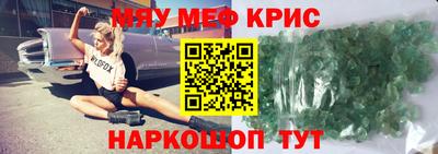 кокаин Новокубанск