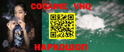 таблы Новозыбков