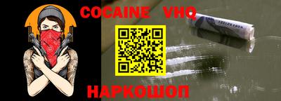 спиды Новодвинск