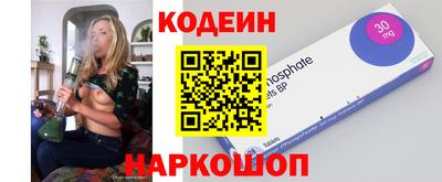 спиды Новодвинск