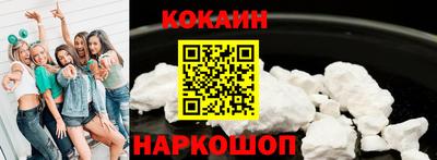 таблы Новозыбков