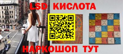 кокаин Новокубанск