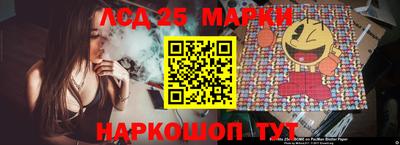 кокаин Новокубанск
