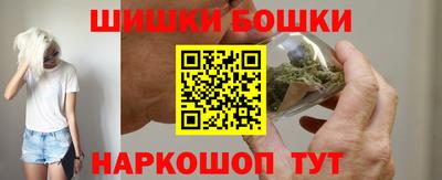 таблы Новозыбков