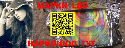 таблы Новозыбков