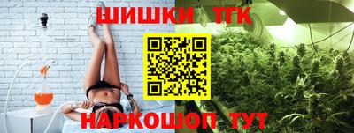 таблы Новозыбков