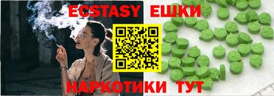 таблы Новозыбков