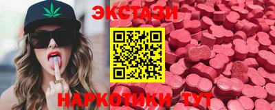 таблы Новозыбков