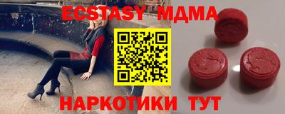кокаин Новокубанск