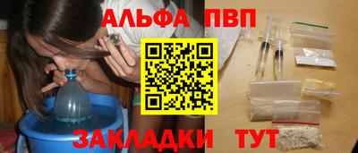 спиды Новодвинск