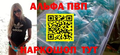 спиды Новодвинск