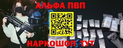 кокаин Новокубанск