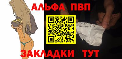 кокаин Новокубанск