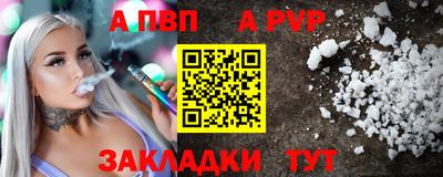 таблы Новозыбков