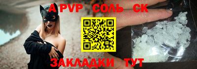 таблы Новозыбков