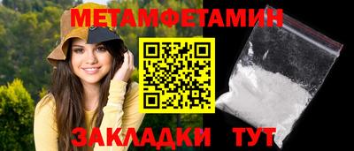 спиды Новодвинск