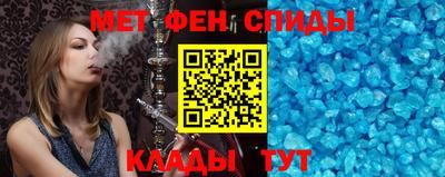 таблы Новозыбков