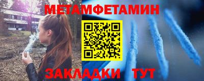 спиды Новодвинск