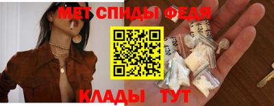 кокаин Новокубанск