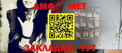 таблы Новозыбков